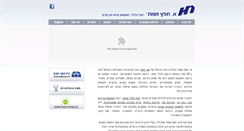 Desktop Screenshot of heifetz.co.il