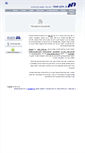 Mobile Screenshot of heifetz.co.il